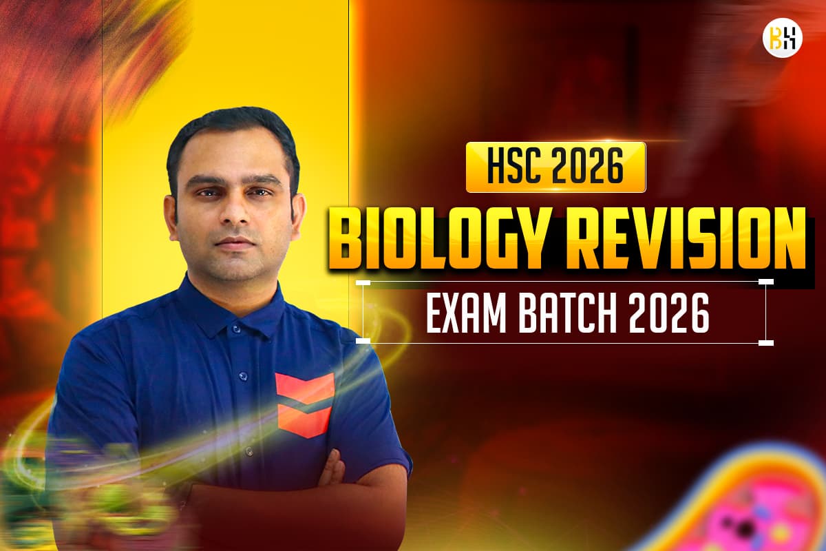 Biology Revision Exam । HSC 2026