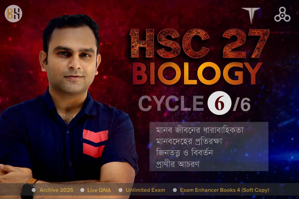 Biology | HSC 2027 | BH Troops | Cycle 6/6